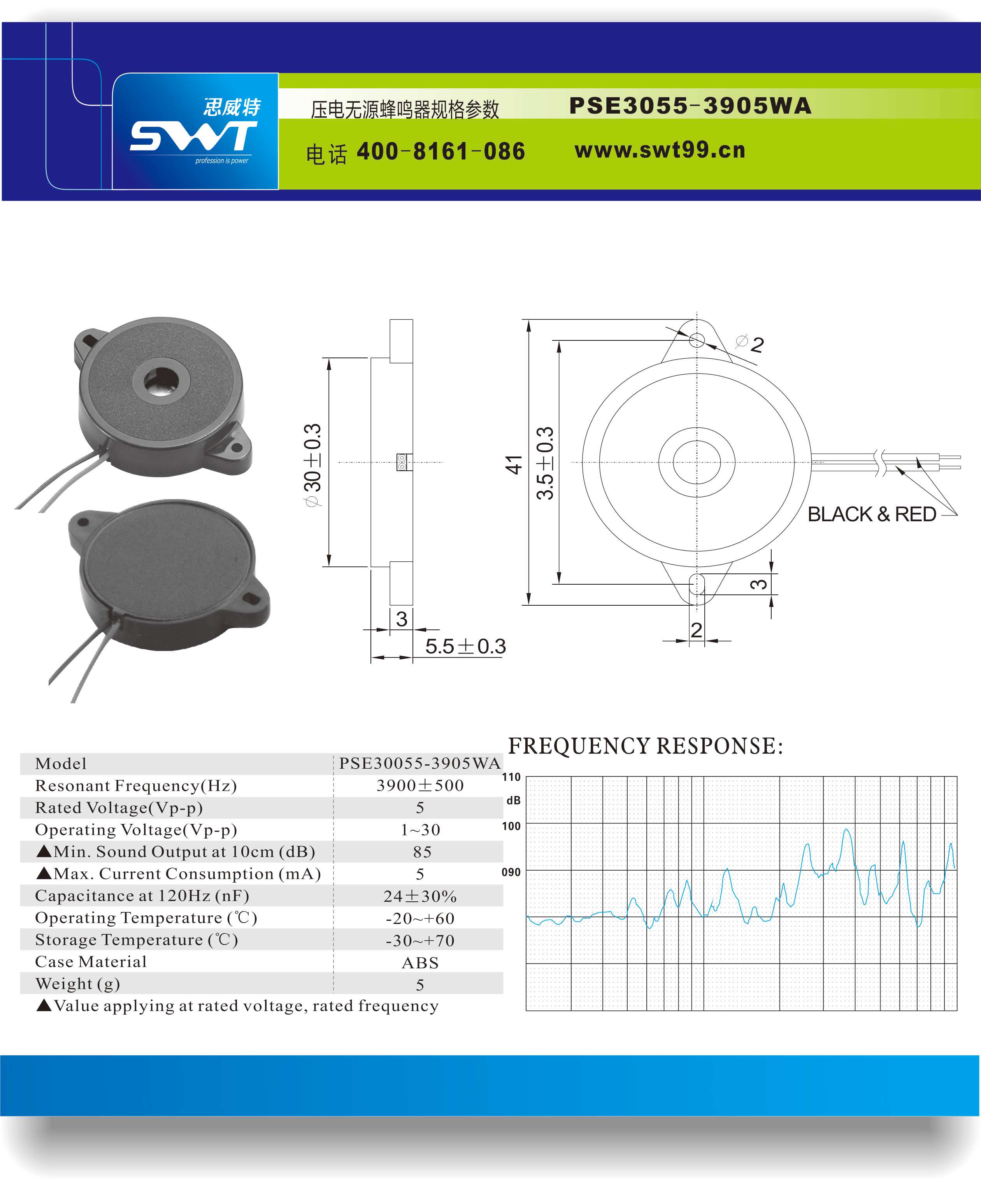 压电蜂鸣器 直径30mm 频率3.9KHz PSE3055+3905WA1
