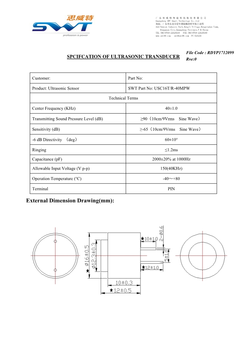 USC16TR-40MPW超声波传感器承认书