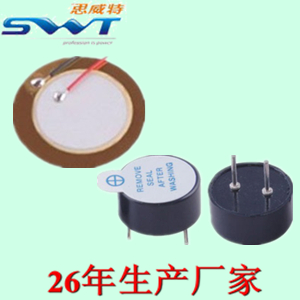 压电陶瓷蜂鸣片和普通压电蜂鸣器有什么区别？