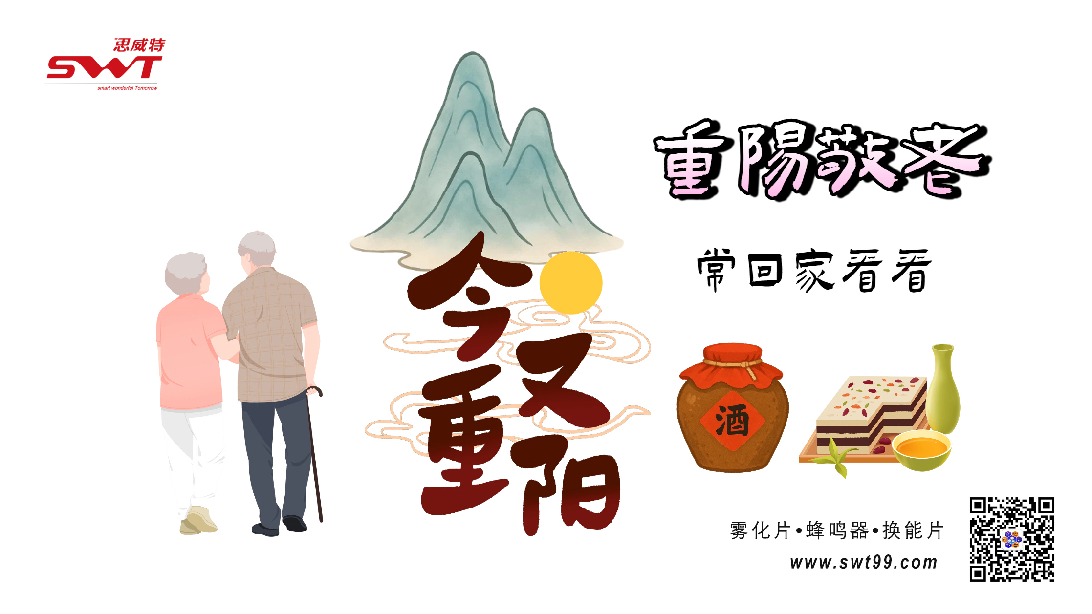 微信圖片_20251029094004_95_32