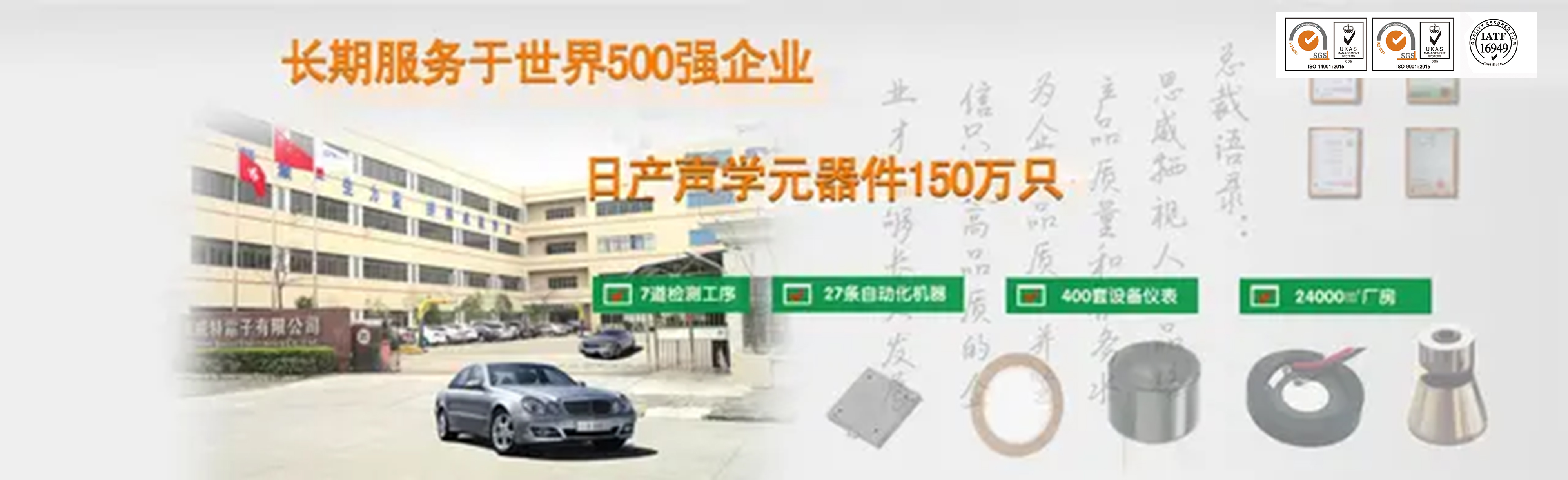 微信圖片_20251021094341_66_12