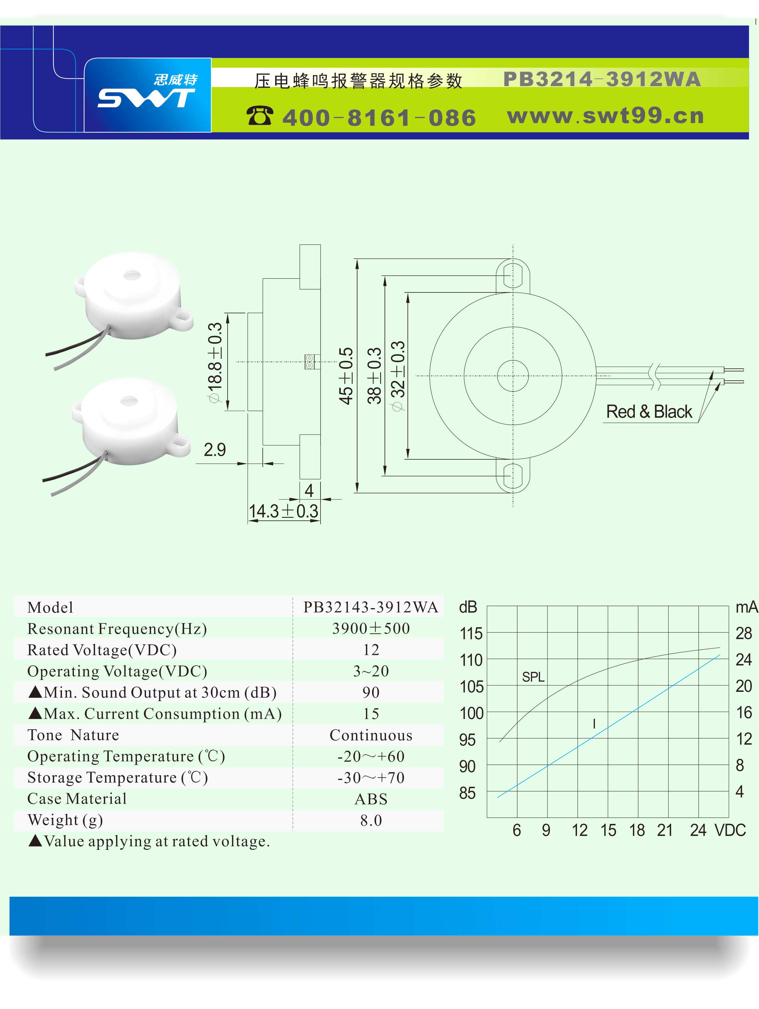 压电蜂鸣器 直径32mm 频率3.9KHz PB3214+3912WA1