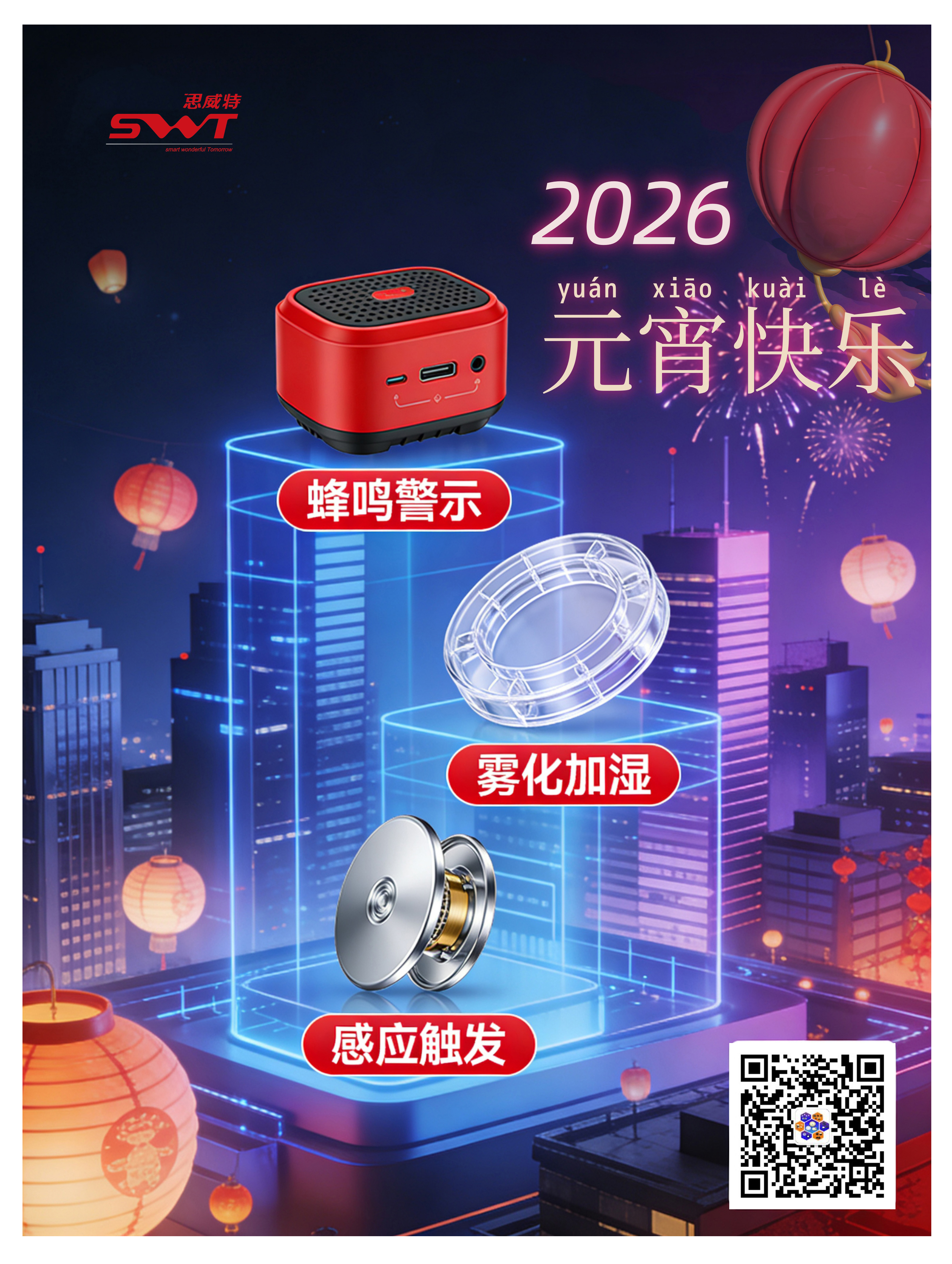 微信图片_20260302140809_220_39