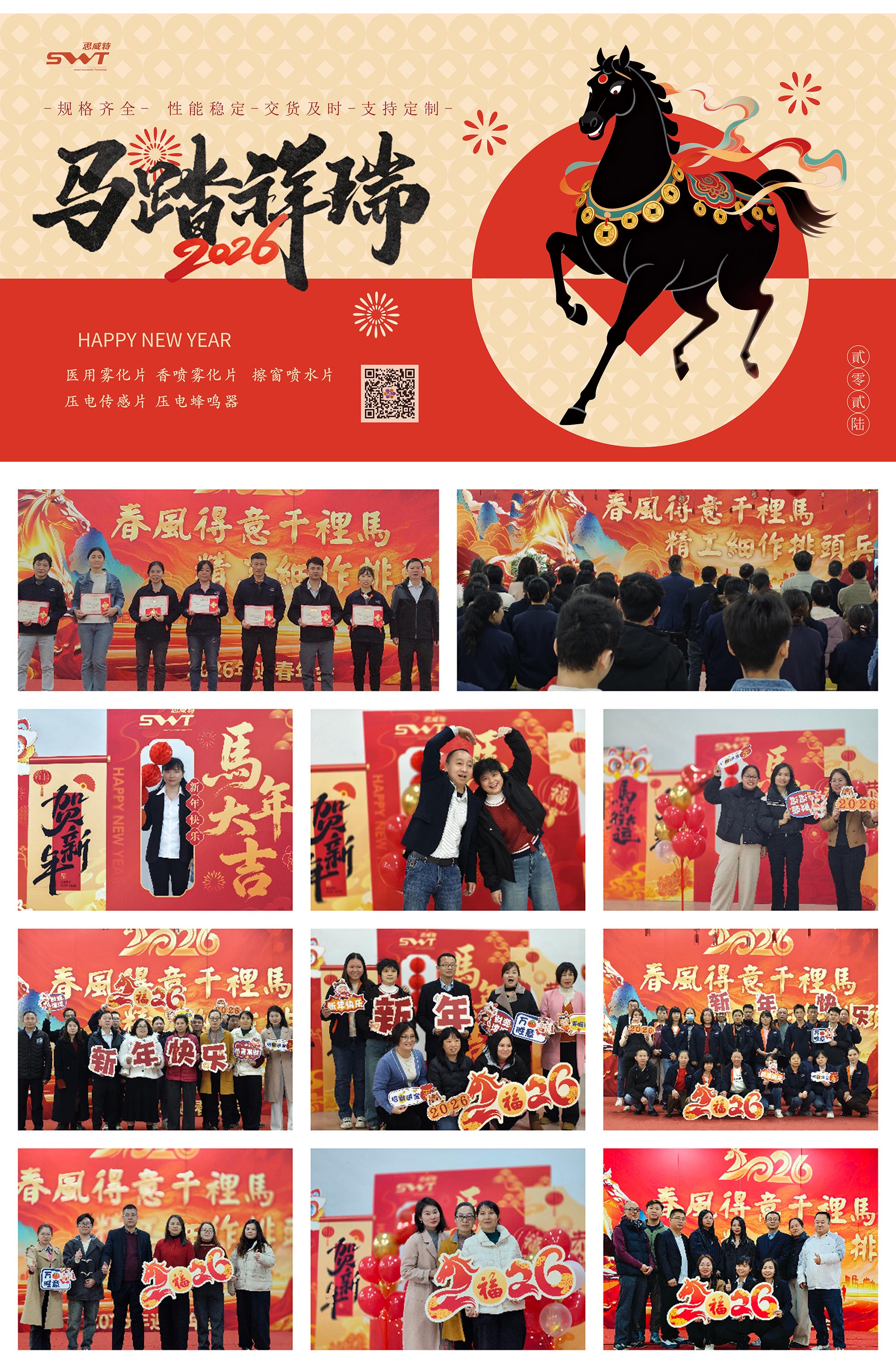 微信图片_20260206172315_291_9