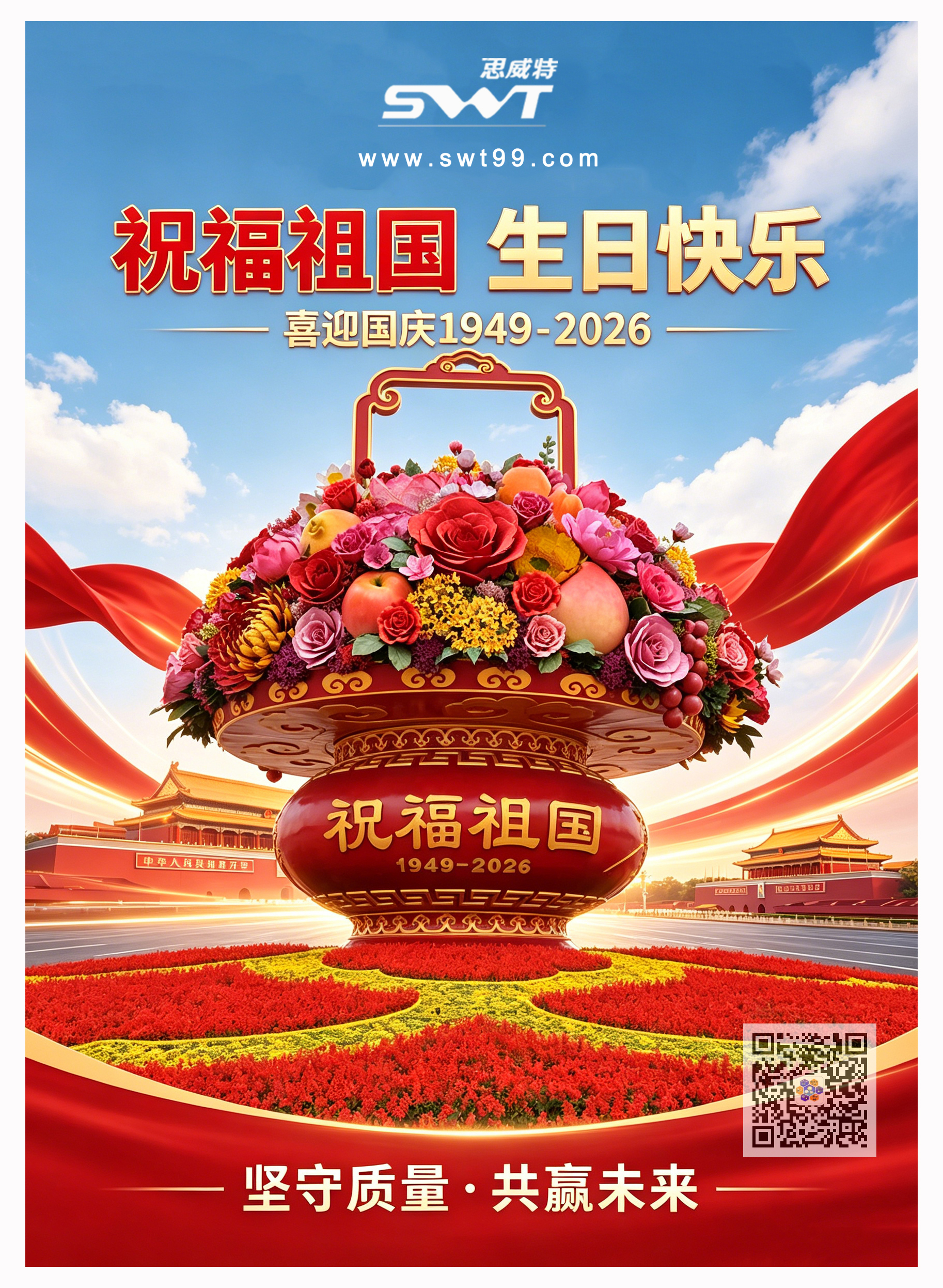 微信图片_20260928110433_1386_9.jpg