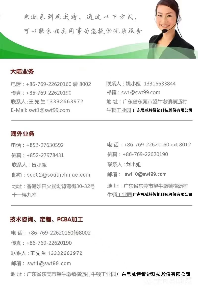 微信图片_20260715110910_332_33